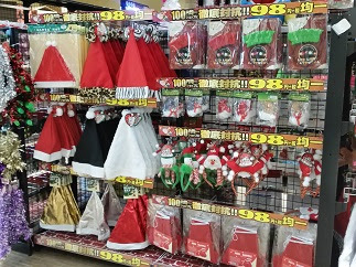 都筑区センター北のプレミアヨコハマのスイーツテラスに ドンキホーテのクリスマス売り場 オープン うちの街 都筑