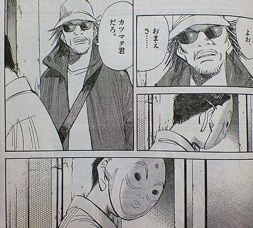 マンガ 世紀少年 の最終回ってどうだった Middle Edge ミドルエッジ