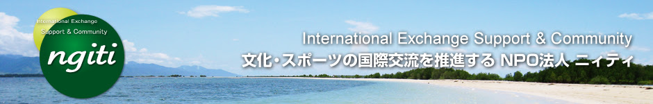 Nghiti