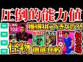 [最新] ウイイレ2021 im ネイマール 763379