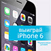 Хочешь заработать?