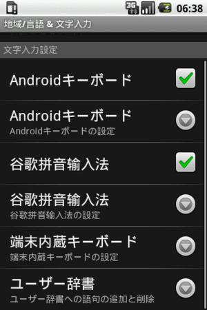 f:id:bs-android:20090414154206p:image