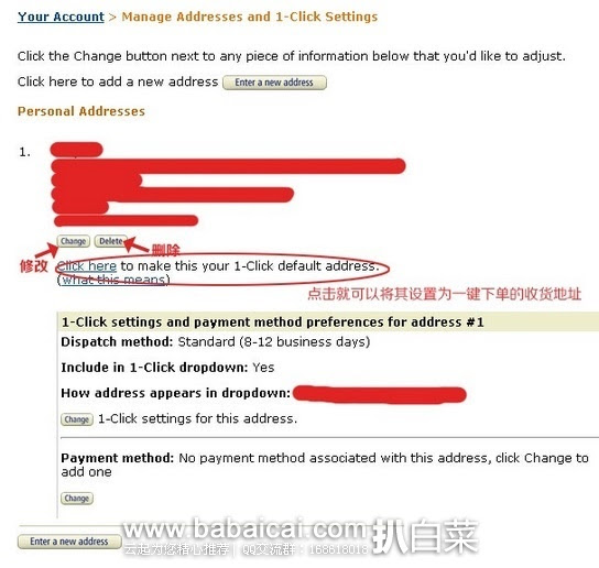 海淘教程 英国亚马逊amazon Co Uk最新手把手直邮教程 攻略 及在线客服联系方法 海淘教程英国亚马逊教程 扒白菜 国内外折扣信息推荐 爆款爆料 白菜价 海淘精选