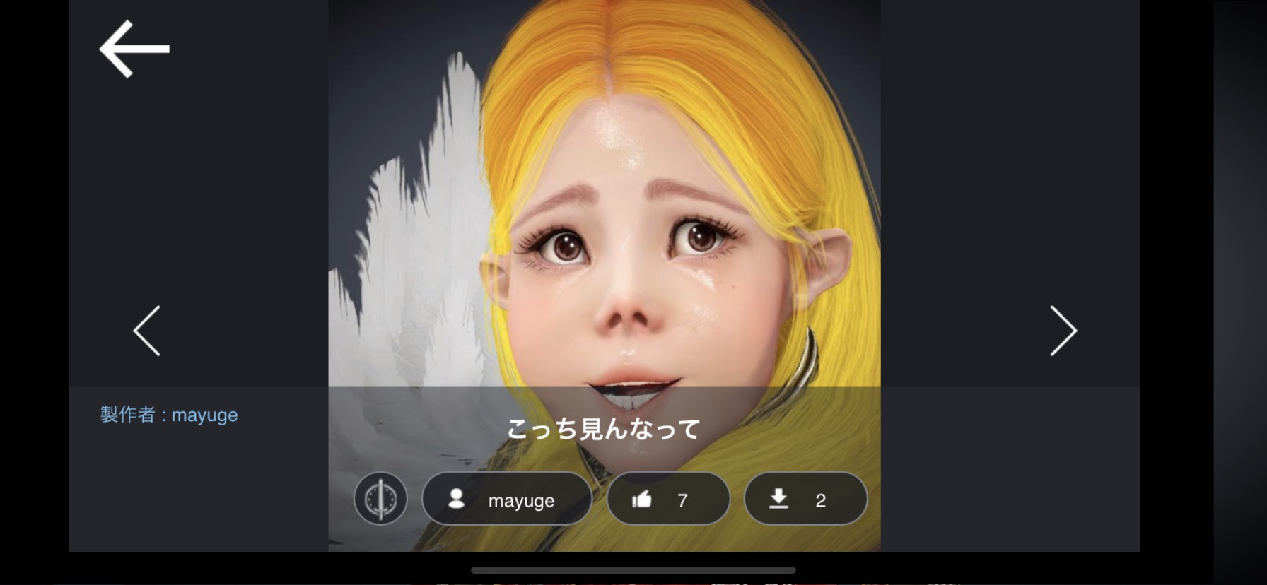 黒い砂漠m キャラメイクでふざけた顔もできるからおもしろい 黒い砂漠m攻略まとめプロジェクト てあ速