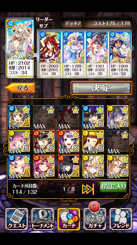Trick Circus 魔法使いと黒猫のウィズ プレイ日記開始
