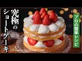 [新しいコレクション] ケーキ デコレーション シンプ��� 139124-ケーキ デコレーシ���ン シンプル