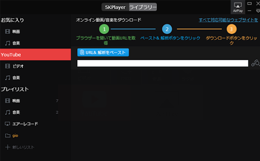 イメージ