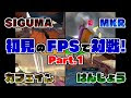 Siguma プロゲーマー 617786