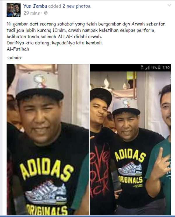 Ni gambar dari seorang sahabat yang telah bergambar dgn Arwah sebentar tadi jam lebih kurang 10mlm, arwah nampak keletihan selepas perform, kelihatan tanda kalimah ALLAH didahi arwah. DariNya kita datang, kepadaNya kita kembali. Al-Fatihah