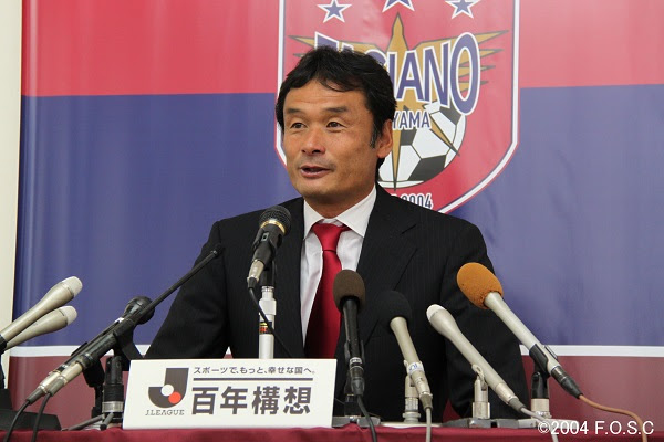長澤徹監督 就任会見を行いました ファジアーノ岡山 Fagiano Okayama