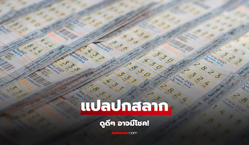 รูปภาพ
