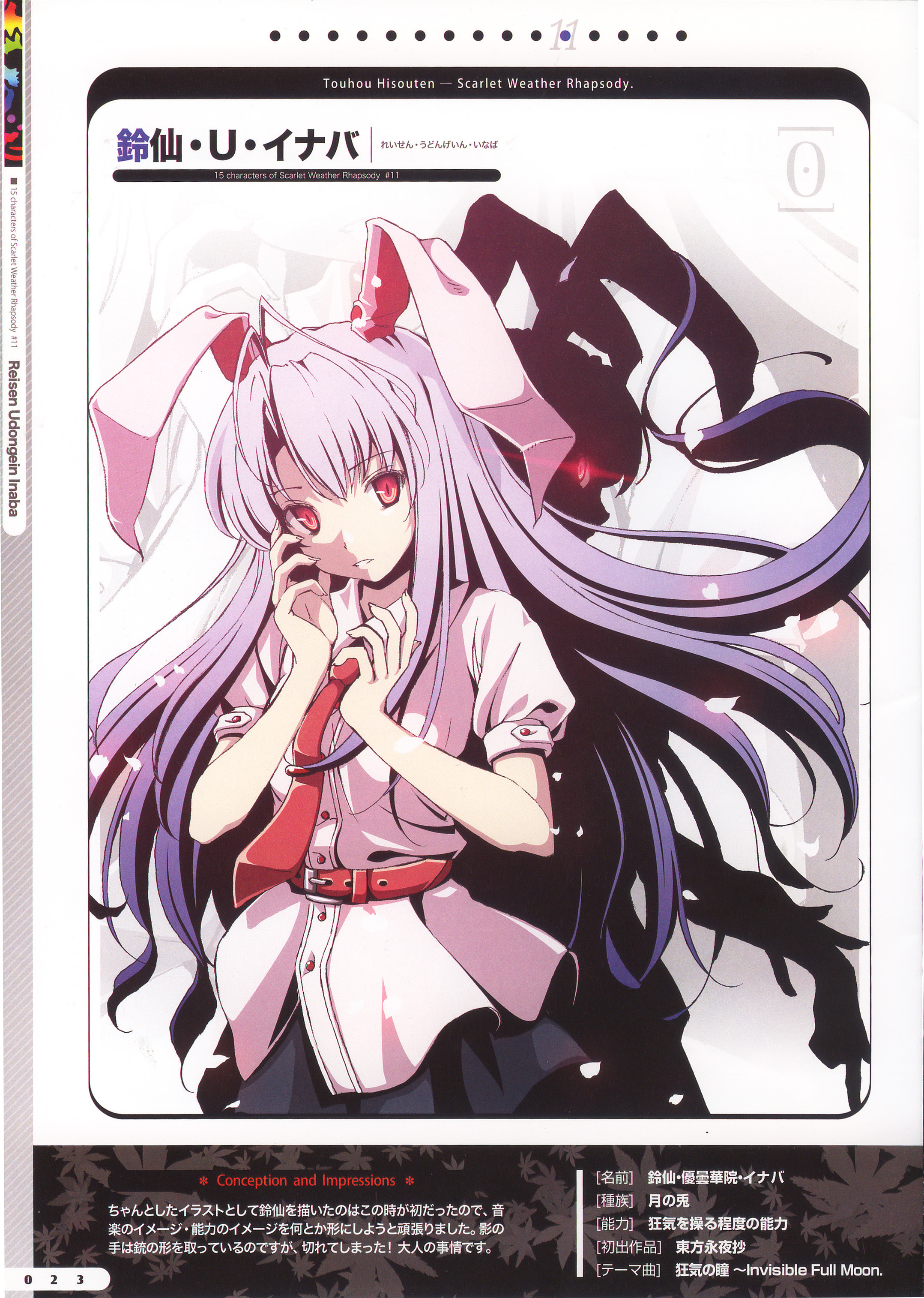 Reisen Udongein Inaba Touhou Zerochan Anime Image Board