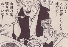 本がないならブログをお読み 美味しんぼ の 生ウニとイクラのスパゲティ を再現