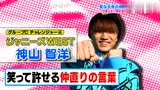 リトルトーキョーライブ 朹京ディズニーシー独占生放送 クリスマスsp 腾讯视频