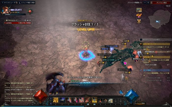 レビュー Mu Legend ミュー レジェンド ハクスラ感あふれるmmorpg ゲームダ