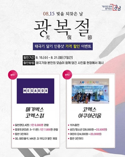 ê°ë¨í¬ì¤í¸ ëª¨ë°