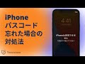 無料ダウンロード iphone パス コード 写真 228522