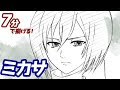 √ アニメ 進撃 の 巨人 イラスト 簡単 133001
