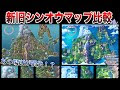 [最も欲しかった] ポケモン 地図 モデル 674129