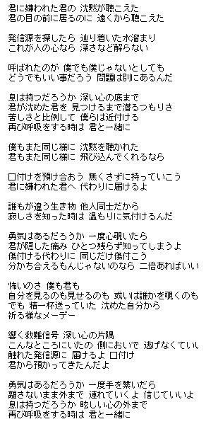 メーデーヾ ﾟwﾟ ﾉ 東京賛歌 なにかのブログ 楽天ブログ