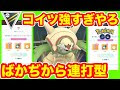 画像をダウンロード ブリ��ロン 強い技 163532-ブリガ��ン 強い技