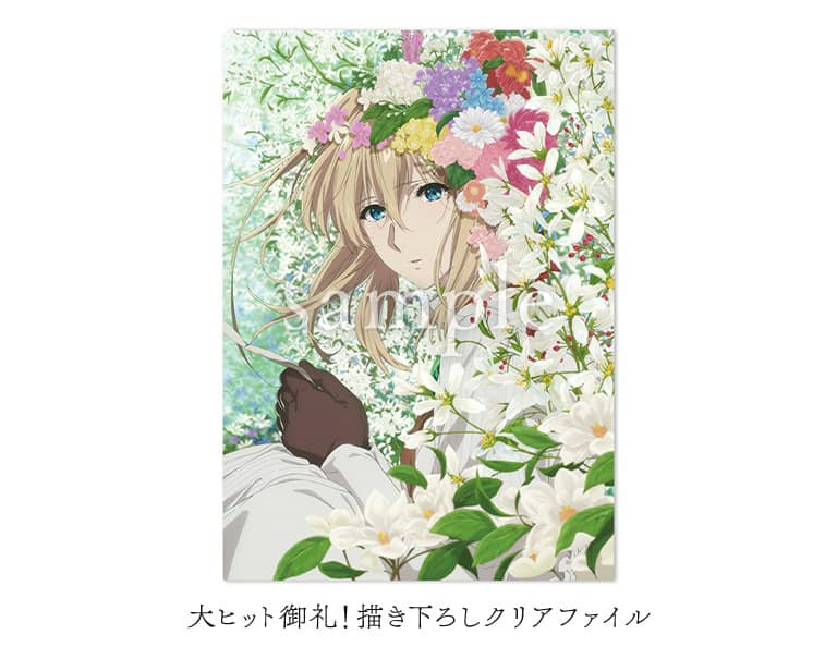 Novelty 劇場版 ヴァイオレット エヴァーガーデン 公式サイト