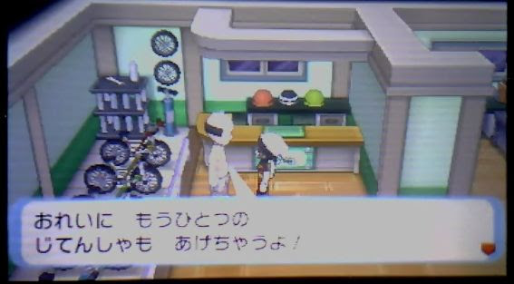 ポケモンoras自転車を2種類同時に使う方法 2台所有可能 ポケモンoras最新情報 オメガルビーアルファサファイア攻略も