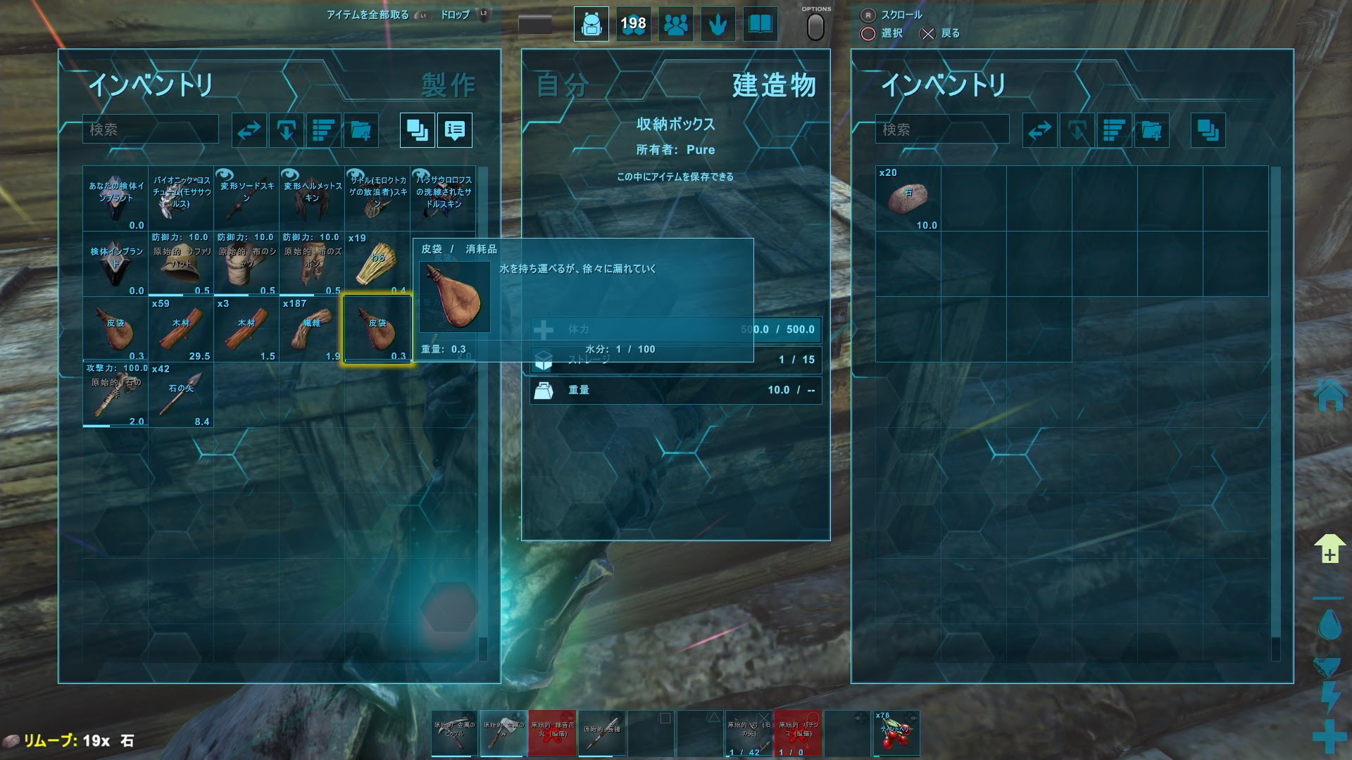 Ark 超初心者の為の操作方法 Ps4 ゲームの玉子様