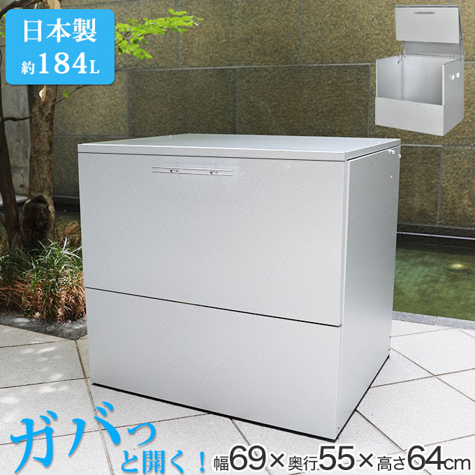 約幅70 奥行55cm ラック 屋外ごみ箱 大型 ゴミ箱 水に強いトラッシュシェルター 屋外用ゴミ箱 大容量 屋外 屋外 ゴミ箱 掛時計 屋外 大容量 おしゃれ 45l 45リットル ゴミ箱 屋外ストッカー ガルバリウム 外用 ゴミ箱 おしゃれ 大型ゴミ箱 大型 ゴミステーション ベランダ