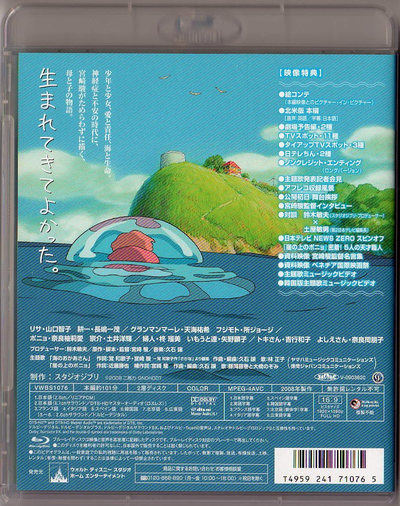 Blu Rayソフト評価blog