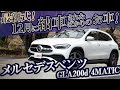 車 ナンバー 558 240948-車 ナンバー 5588