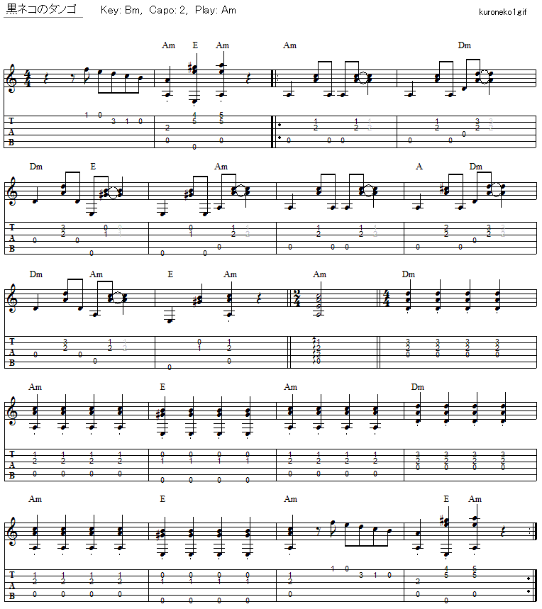 黒ネコのタンゴ 皆川おさむ ギター弾き語りタブ譜 ギター弾き語りタブ譜など