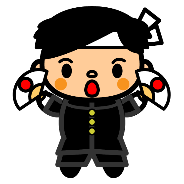 かわいい体育祭応援団 副団長 の無料イラスト 商用フリー オイデ43