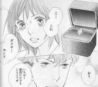花より男子３７巻 あらすじネタバレ 最終巻をスマホ電子コミックで無料立ち読み 人気漫画がスマホで読める 電子コミック情報配信ブログ