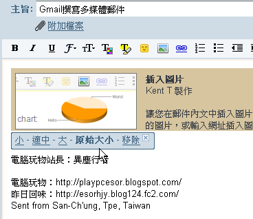 mediagmail-05