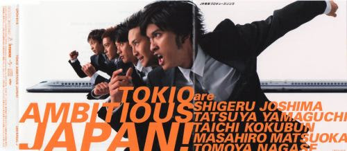 Tokio アンビシャス ジャパン Ambitious Japan うたのおけいこ 短歌の領分 楽天ブログ
