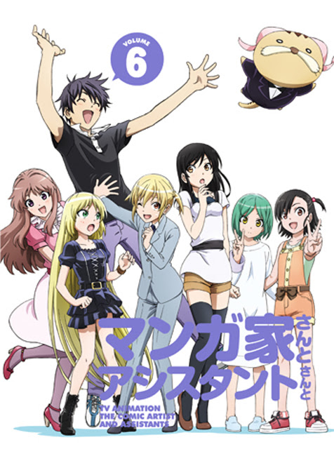 マンガ家さんとアシスタントさんと Dvd 第６巻 フロンティアワークス