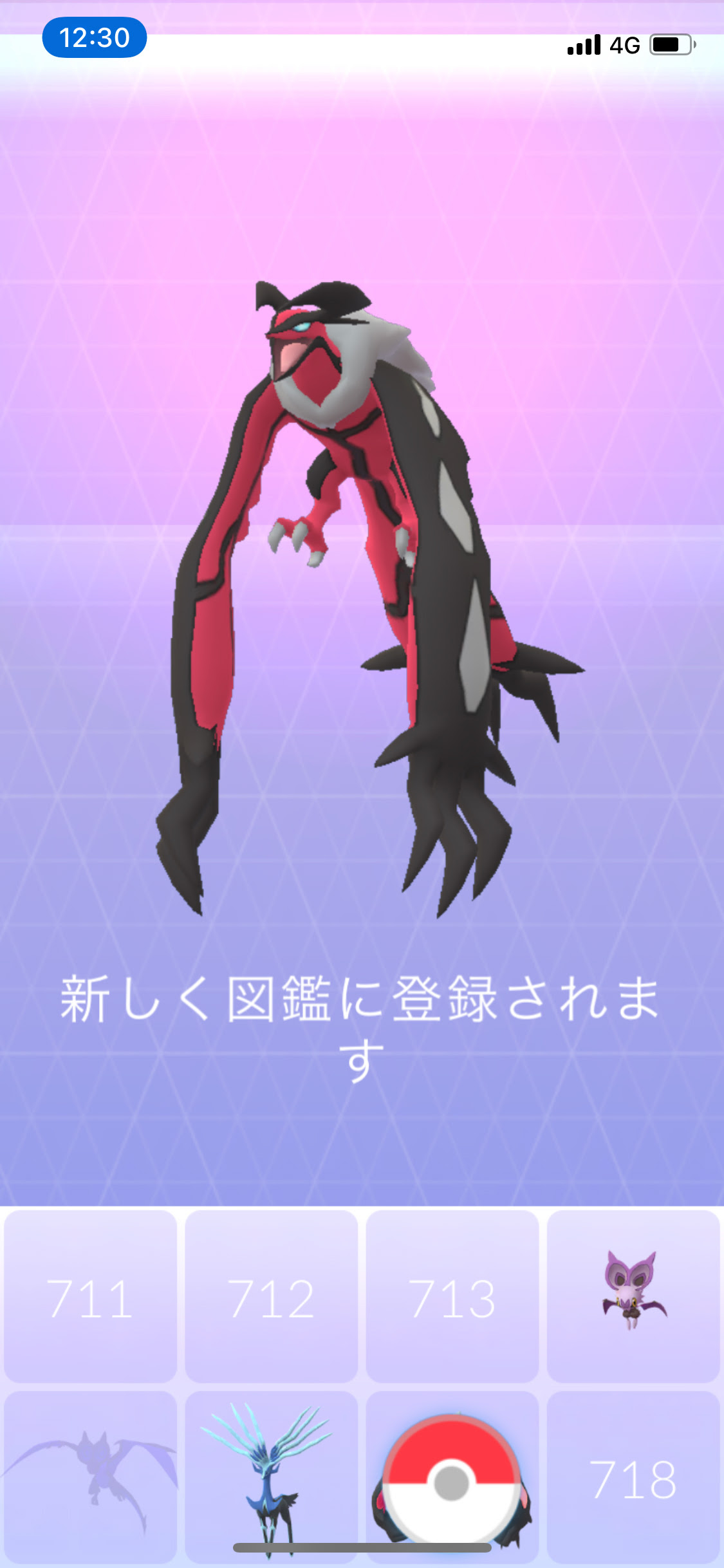 減量日記