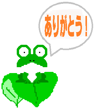 Lineやsnsに使えるgifアニメ ｈｐ メール素材 カツのgifアニメ Gifスタンプ素材置き場