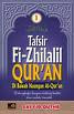 fi-zhilalil-quran