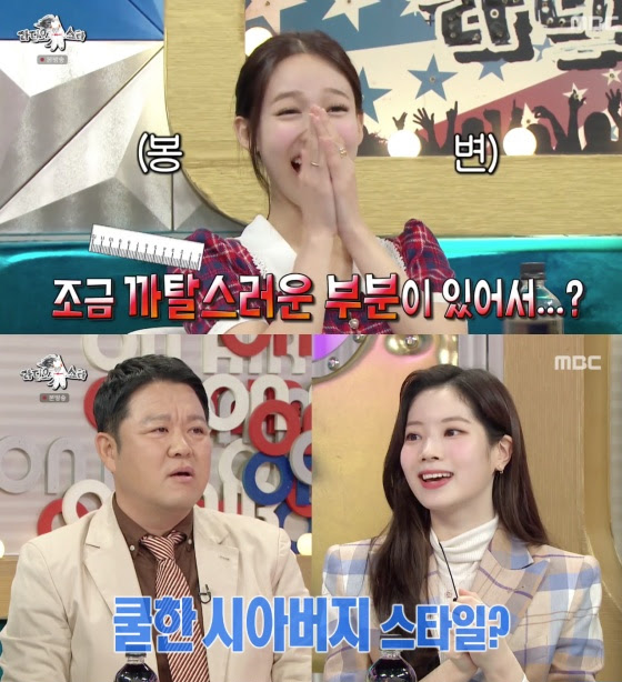 Chosun Online 朝鮮日報 Twice チェヨン ナヨンは気難しい 結婚が一番遅れそう ラジオスター