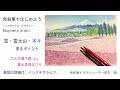 √1000以上 鉛筆 桜の 木 イラスト 簡単 346322