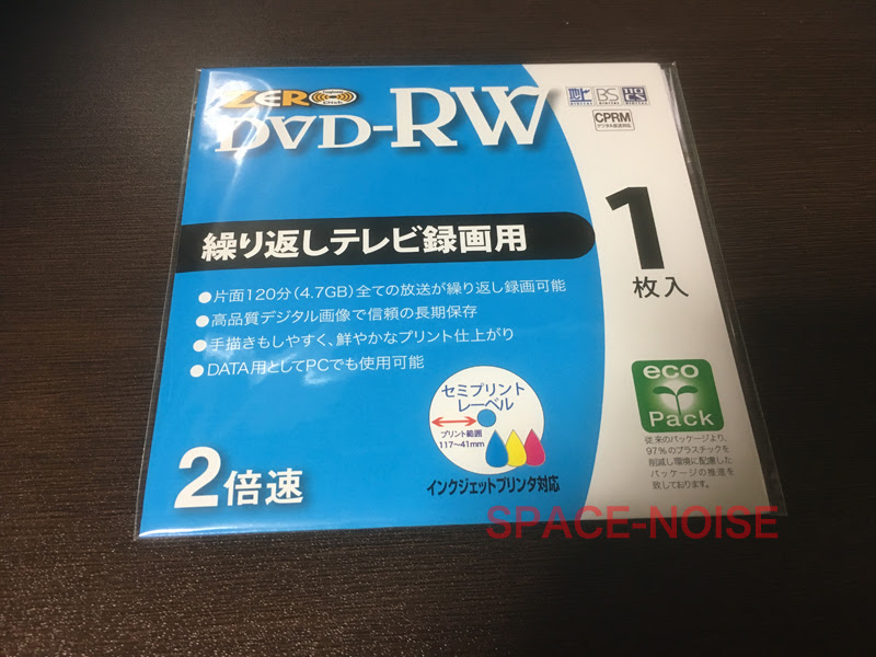 百均大好き ベトナム産dvd Rwを買ってみた