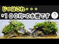 水槽 底上げ 発泡スチロー��� 323492-水槽 底上げ 発泡スチロール