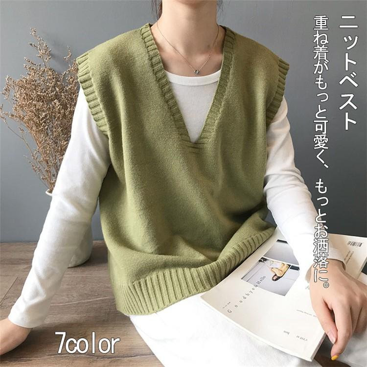 ニットベスト レディース ベスト ニット 秋 買得 上着 ノースリーブ Vネック トップス