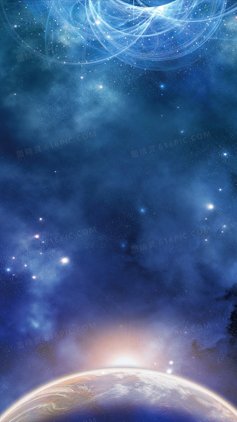 梦幻星空背景图片下载 免费高清梦幻星空背景设计素材 图精灵
