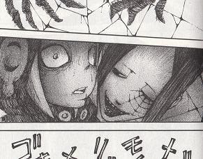 最近買った漫画 ソウルイーター ヤンデレ彼女 他 Suplog