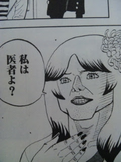 ｱｻﾞｾﾞﾙさん最新刊 マンガ喫茶漫遊堂店長の日記