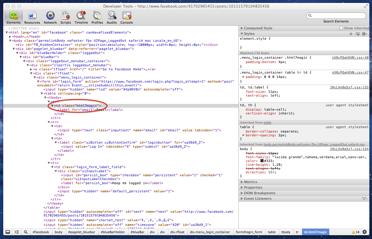 Facebook Login With Only Email And Html7magic Jason Bosco