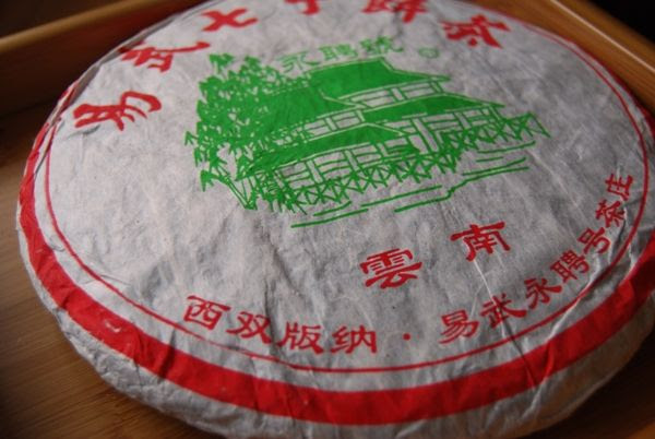 2006 Yongpinhao Yiwu
